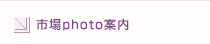 sphotoē